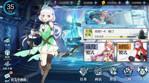 《一零计划》6-4SSS三星攻略