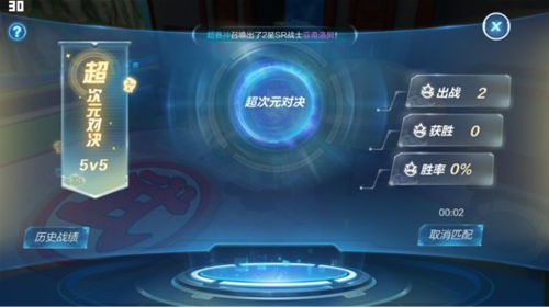 《龙珠最强之战》超次元对决怎么玩