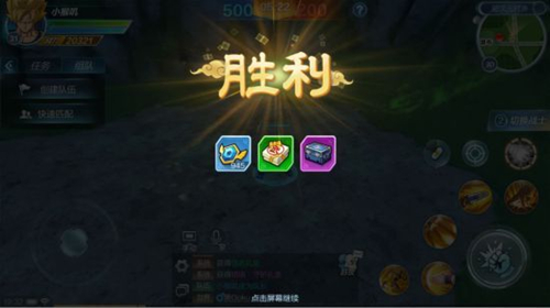 《龙珠最强之战》超次元对决怎么玩