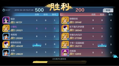 《龙珠最强之战》超次元对决怎么玩