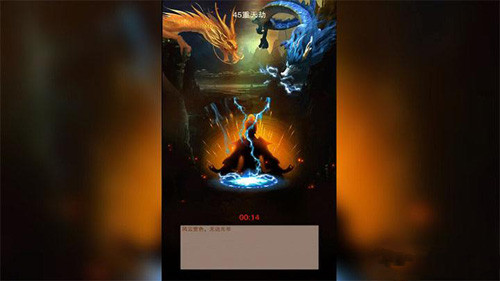 《想不想修真》仙鬼魔哪个好