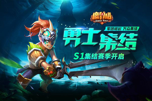 《魔界塔》战士技能怎么搭配