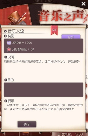 《螺旋圆舞曲》音乐节活动