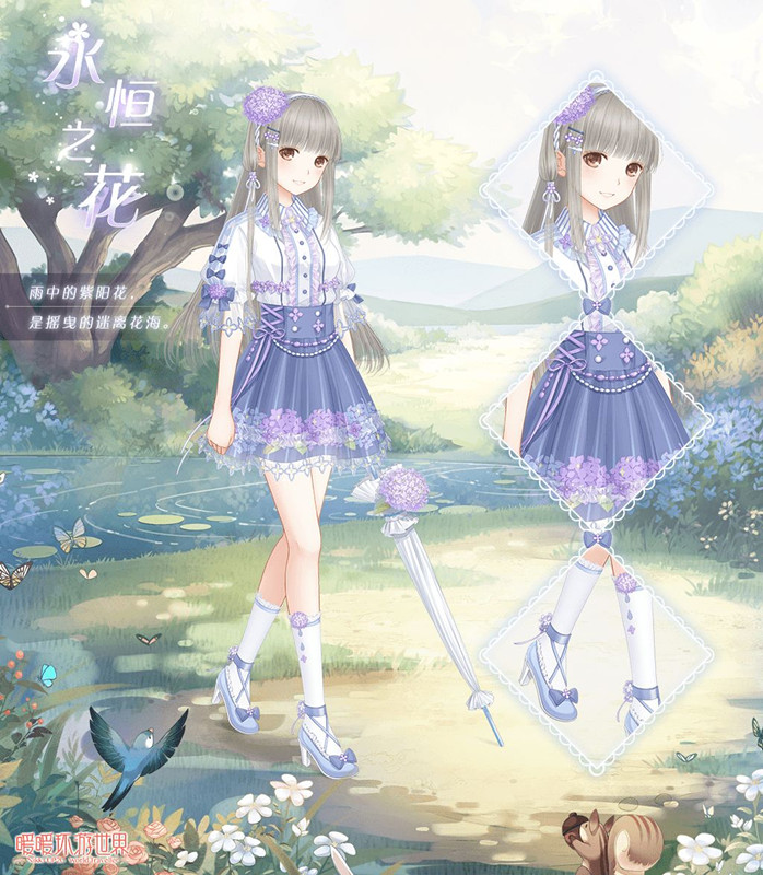 《暖暖环游世界》永恒之花套装获取方式