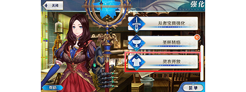 《FGO》尼禄灵衣怎么得