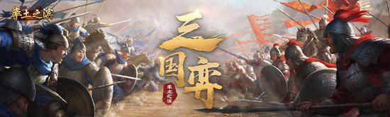 《率土之滨》周年福利大全