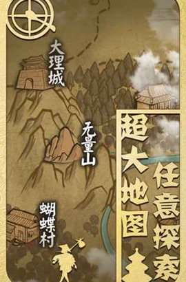 《侠客养成手册》五行精华哪里掉落