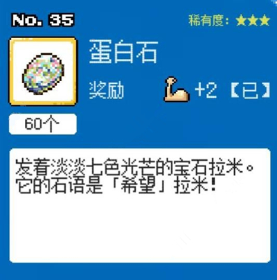 《重生蛮荒行星》时尚最重要所需物品攻略