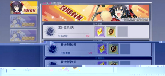 《约战精灵再临》满月祭活动