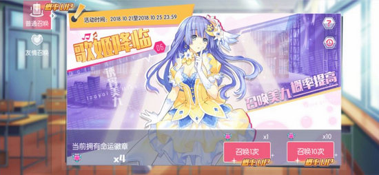 《约战精灵再临》满月祭活动
