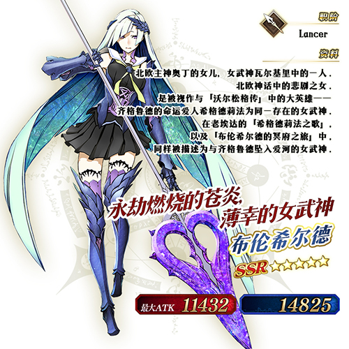 《FGO》尼禄祭2018卡池怎么样