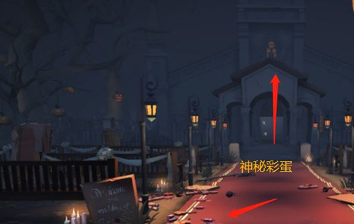 《第五人格》万圣节红教堂场景图