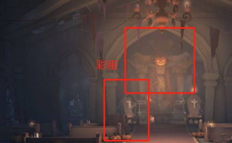 《第五人格》万圣节红教堂场景图