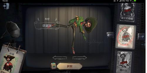 �������˸�ţ���ղؼ�ʱװͼ��