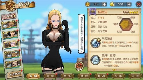《航海王燃烧意志》卡莉法全攻略