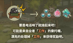 《昭和杂货店物语3》怎么玩