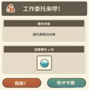《昭和杂货店物语3》怎么玩