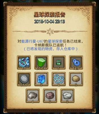 《不思议迷宫》混沌域开启条件