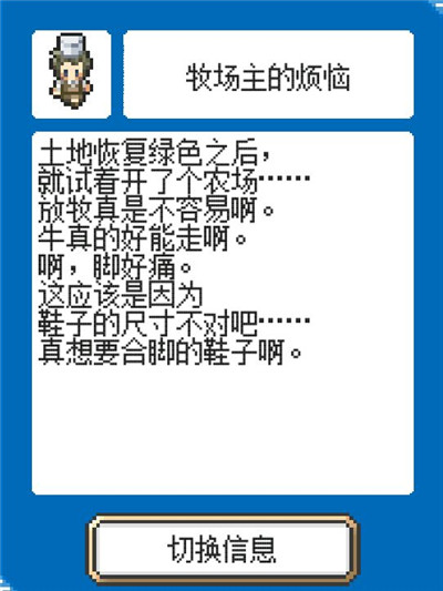 《重生蛮荒行星》剧情大全