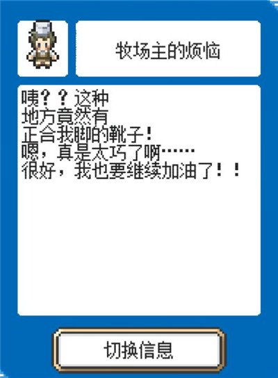 《重生蛮荒行星》剧情大全