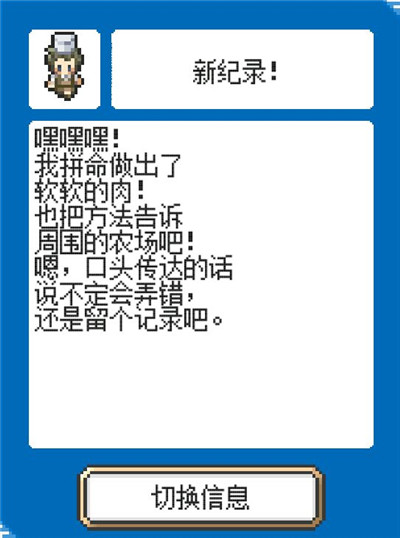 《重生蛮荒行星》剧情大全