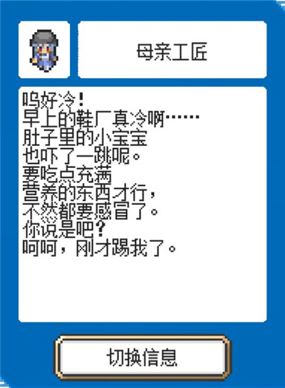 《重生蛮荒行星》剧情大全