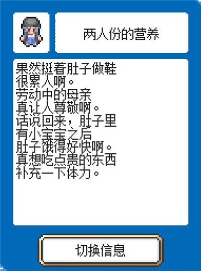 《重生蛮荒行星》剧情大全