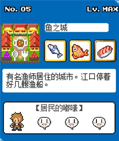 《重生蛮荒行星》剧情大全