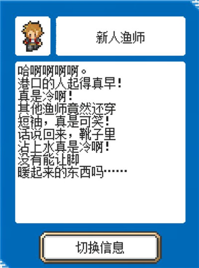 《重生蛮荒行星》剧情大全