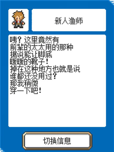 《重生蛮荒行星》剧情大全
