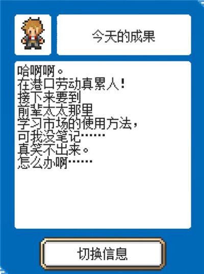 《重生蛮荒行星》剧情大全