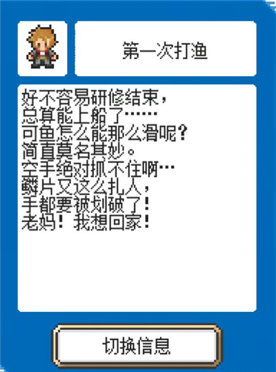 《重生蛮荒行星》剧情大全