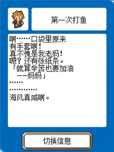 《重生蛮荒行星》剧情大全