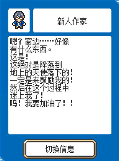 《重生蛮荒行星》剧情大全