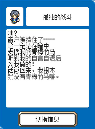 《重生蛮荒行星》剧情大全