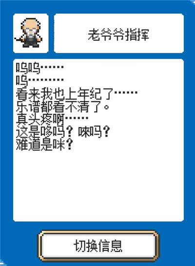 《重生蛮荒行星》剧情大全