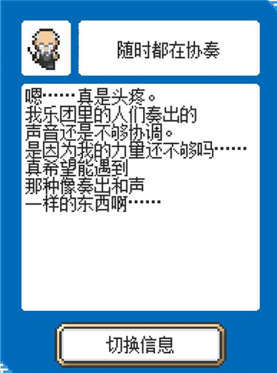 《重生蛮荒行星》剧情大全