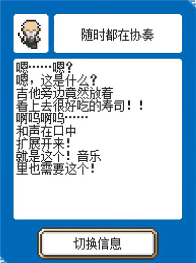 《重生蛮荒行星》剧情大全