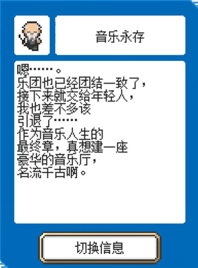 《重生蛮荒行星》剧情大全