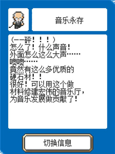 《重生蛮荒行星》剧情大全
