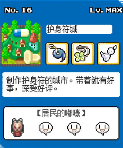 《重生蛮荒行星》剧情大全