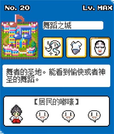 《重生蛮荒行星》剧情大全