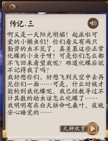 ʦ춾ճ洫ǹʲô