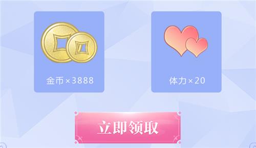 《云裳羽衣》公测福利礼包