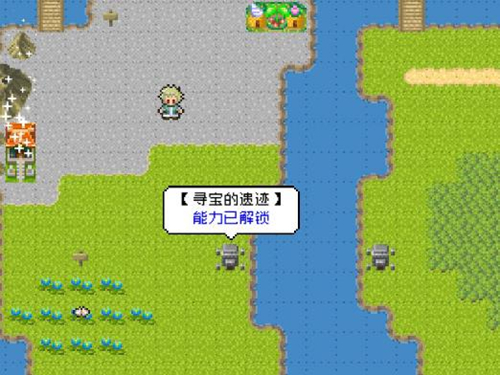 《重生蛮荒行星》宝箱快速寻找方法