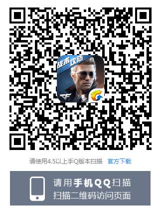 CF手游十月老兵回归福利站礼包