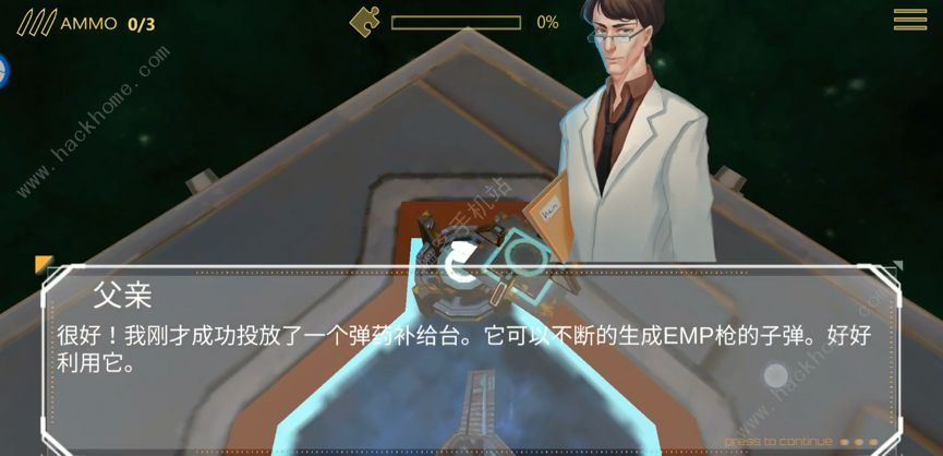 《布林机》第五关图文攻略