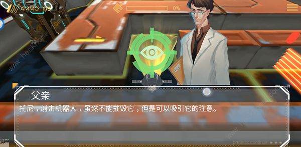 《布林机》第四关图文攻略
