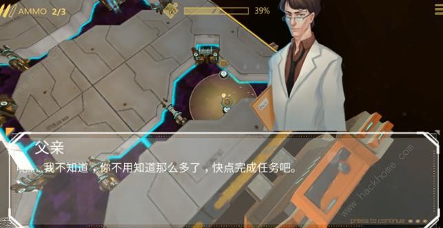 《布林机》第三关图文攻略