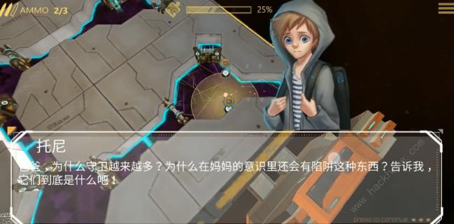 《布林机》第三关图文攻略